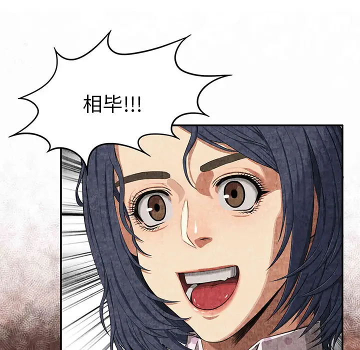 去幸岛第3话