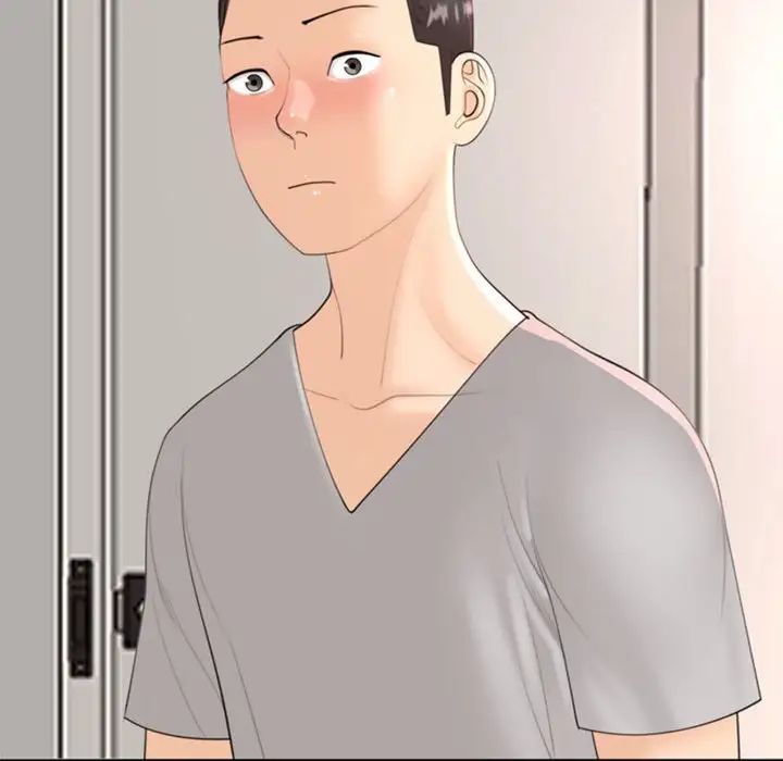 我的女儿就拜托你了第5话