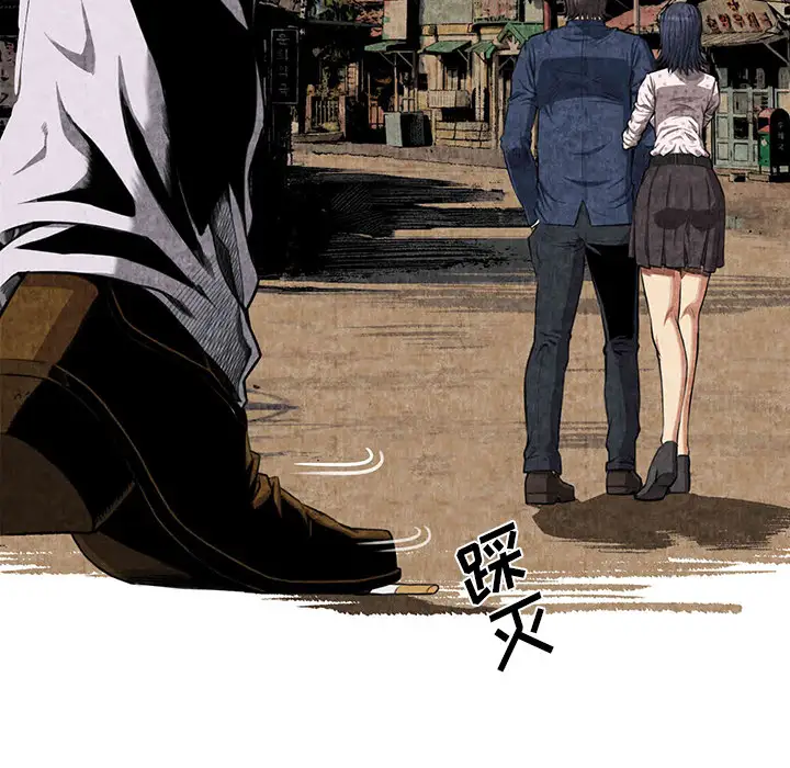 去幸岛第3话