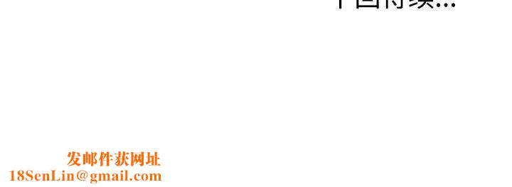 娜娜变身记第1话