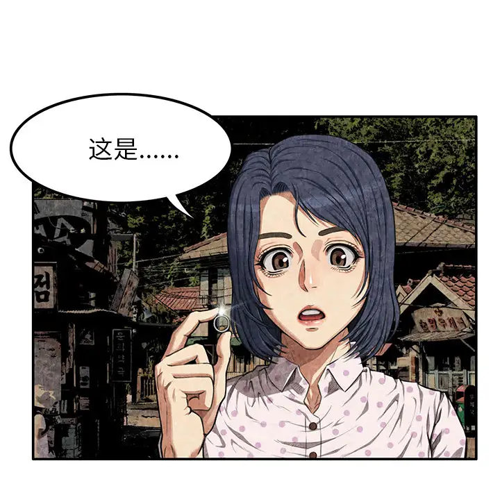 去幸岛第3话