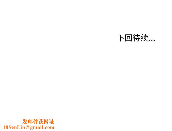 我的女儿就拜托你了第5话