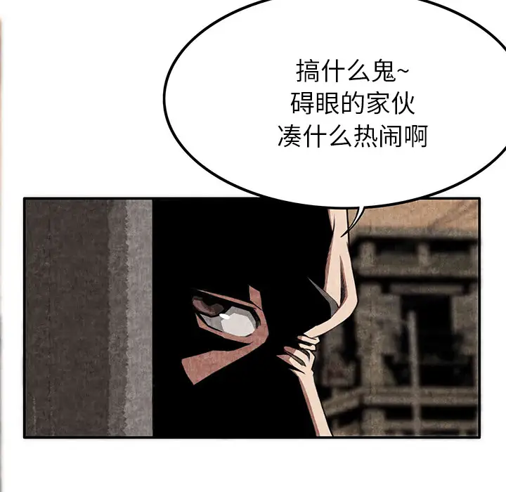 去幸岛第3话