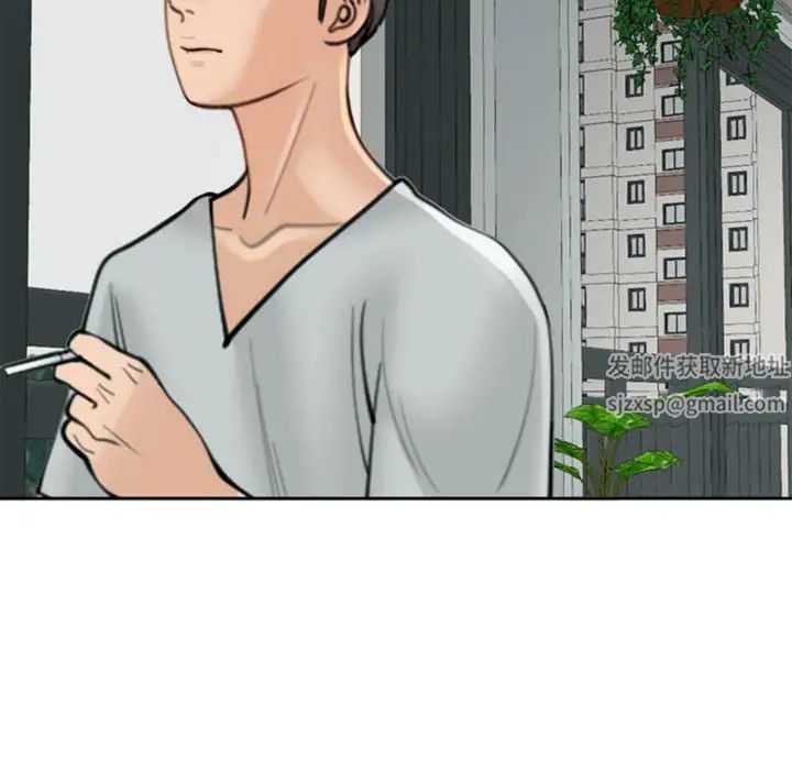 我的女儿就拜托你了第6话