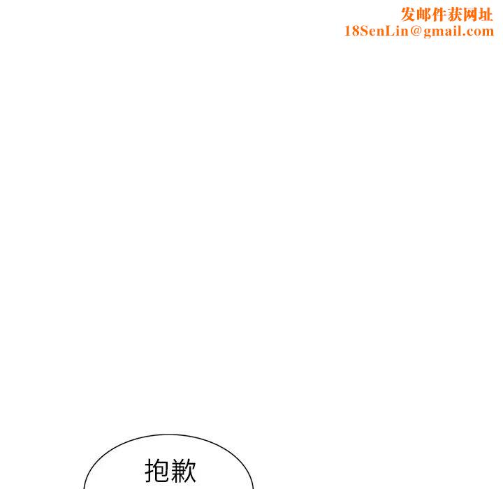 娜娜变身记第2话