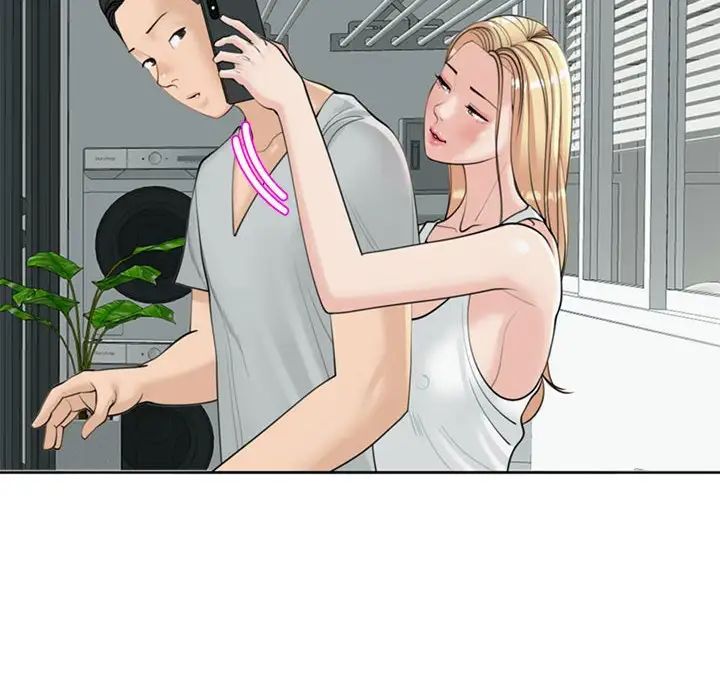 我的女儿就拜托你了第6话