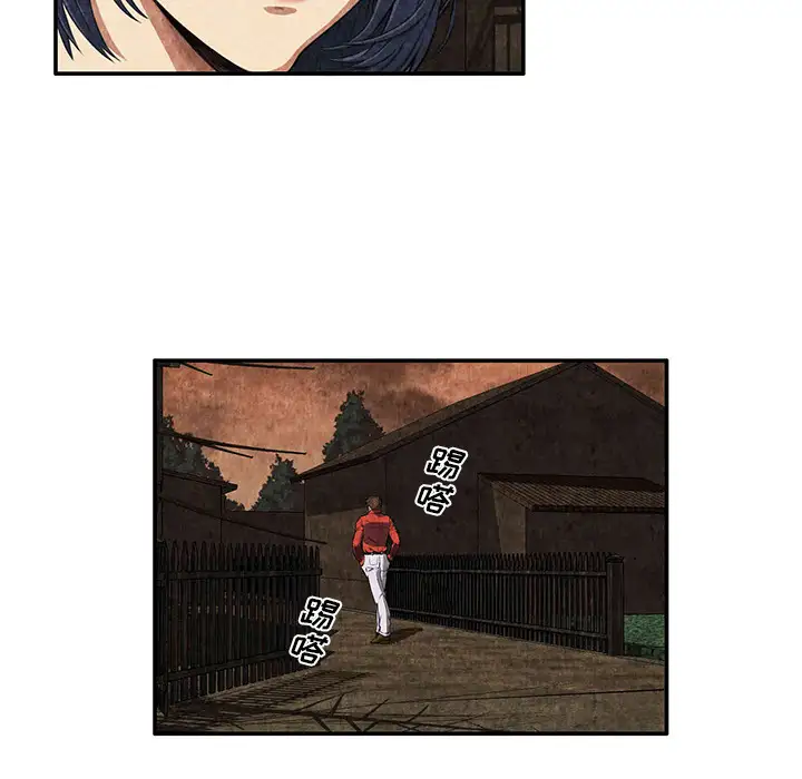 去幸岛第3话