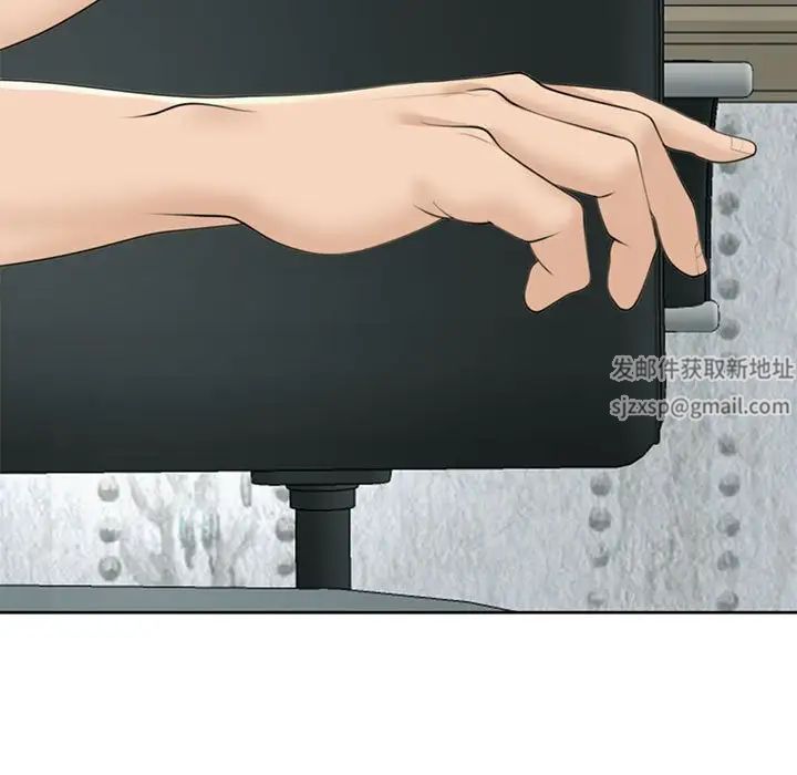 我的女儿就拜托你了第6话