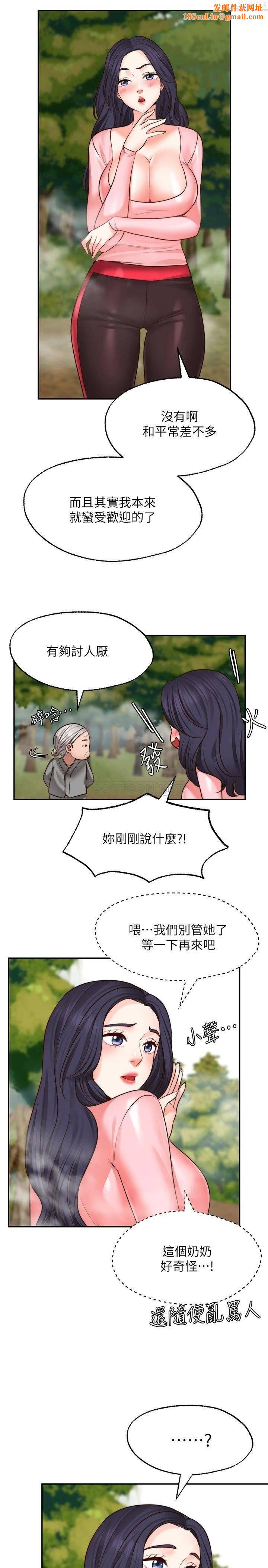 愿望不射限第15话-阳气旺盛的建安