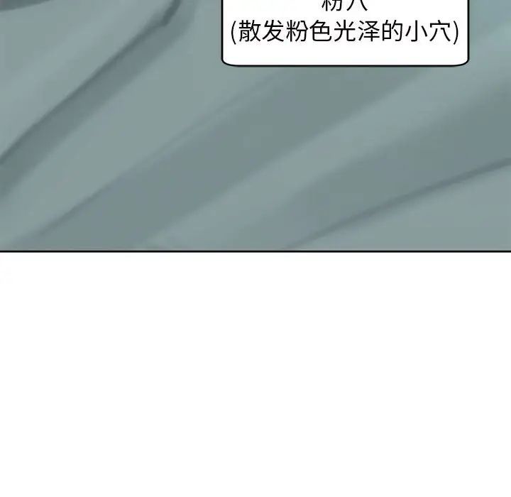 我的女儿就拜托你了第7话