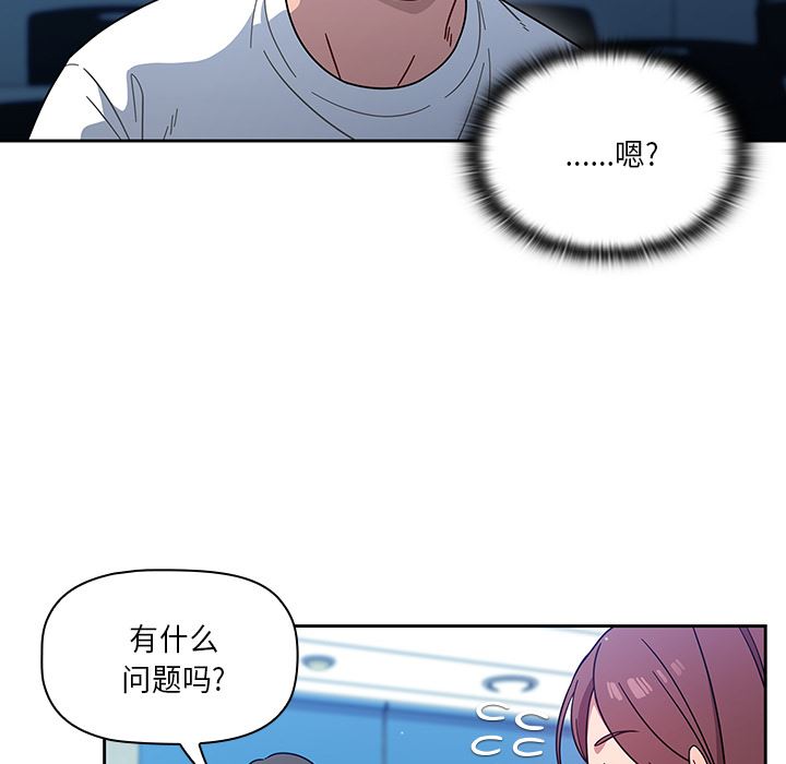 调教开关第1话