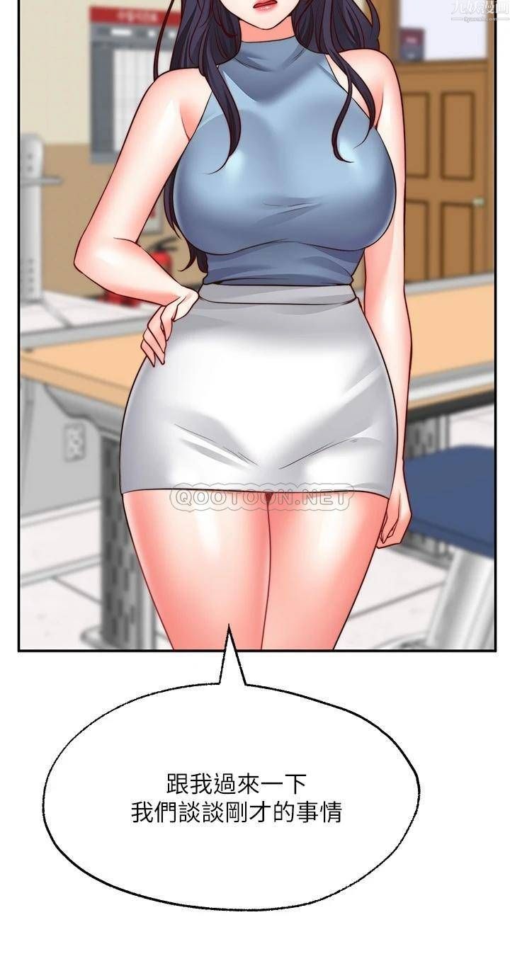 愿望不射限第15话-阳气旺盛的建安