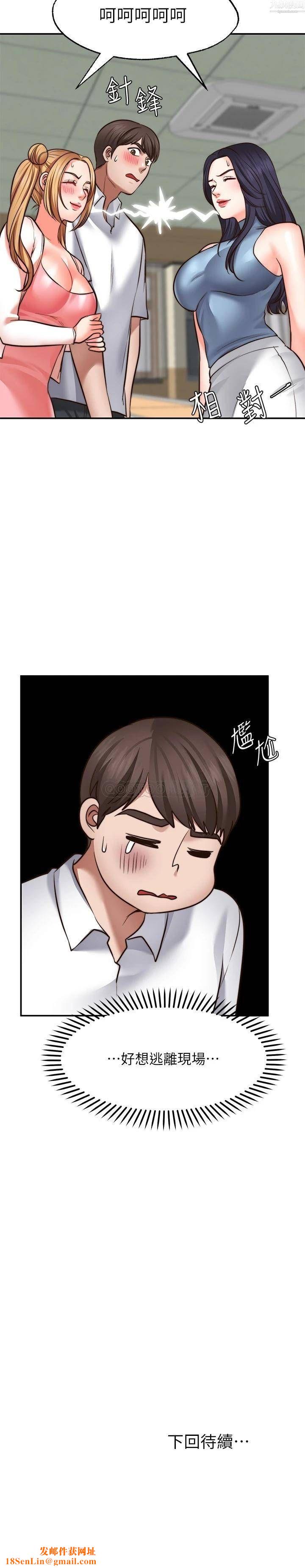 愿望不射限第15话-阳气旺盛的建安