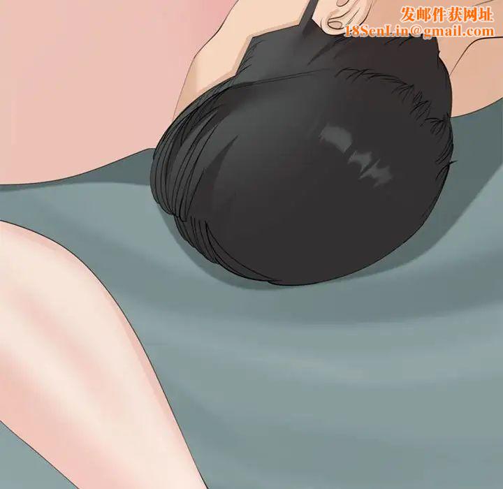 我的女儿就拜托你了第7话