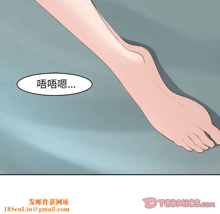 我的女儿就拜托你了第7话