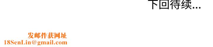 娜娜变身记第3话