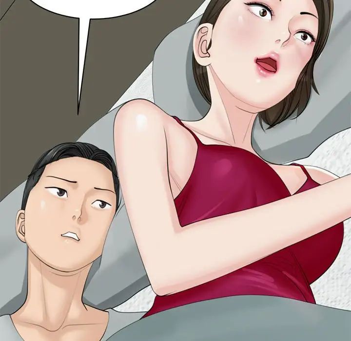 我的女儿就拜托你了第7话