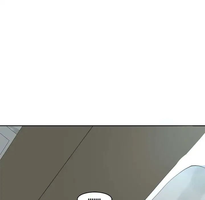 我的女儿就拜托你了第8话