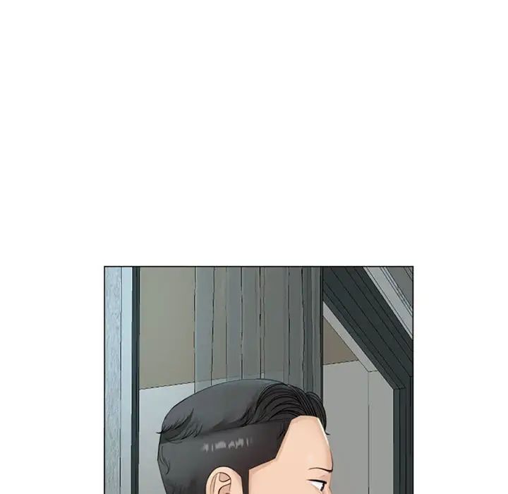 我的女儿就拜托你了第8话