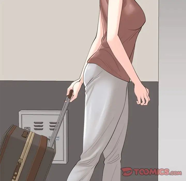 我的女儿就拜托你了第8话