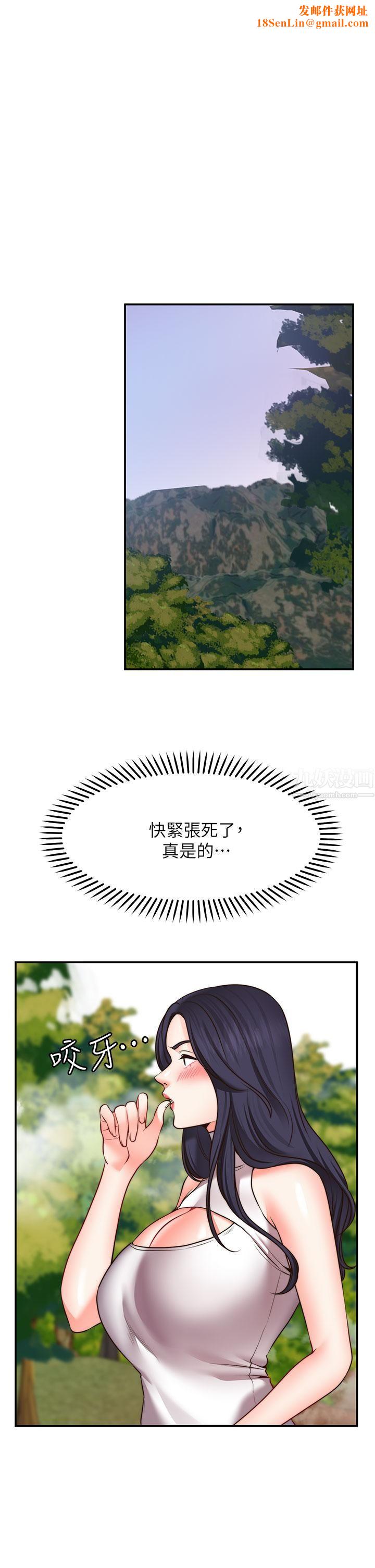 愿望不射限第20话-总之…我先帮你含吧