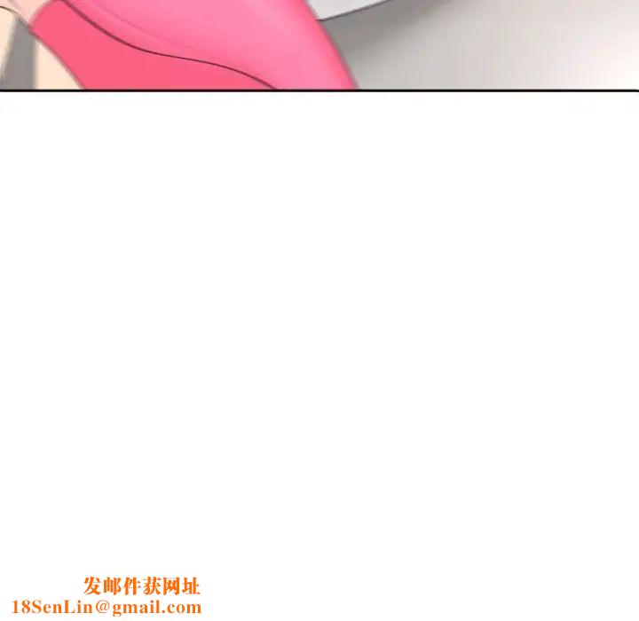 我的女儿就拜托你了第8话