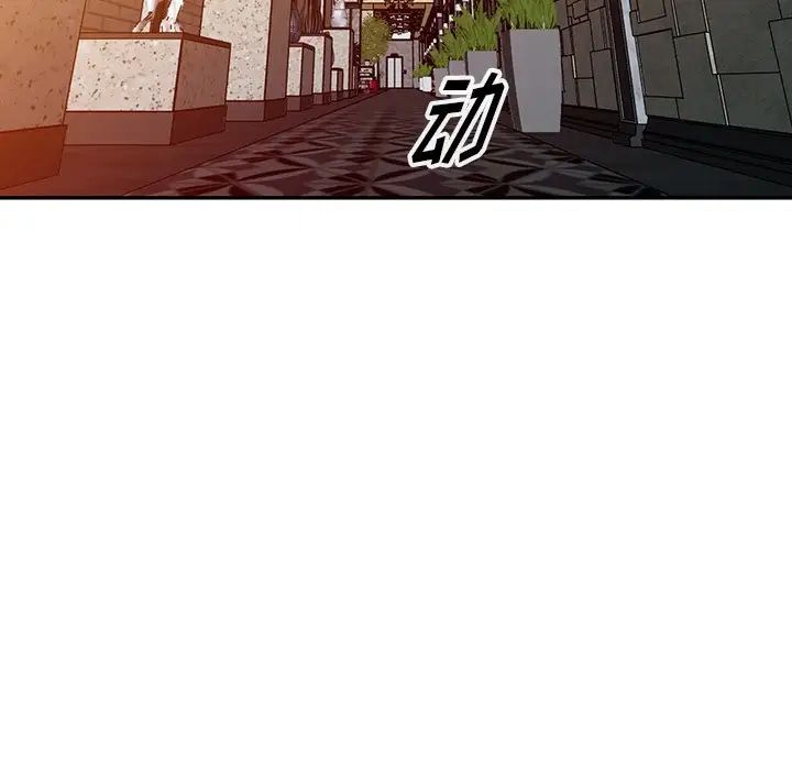 娜娜变身记第4话