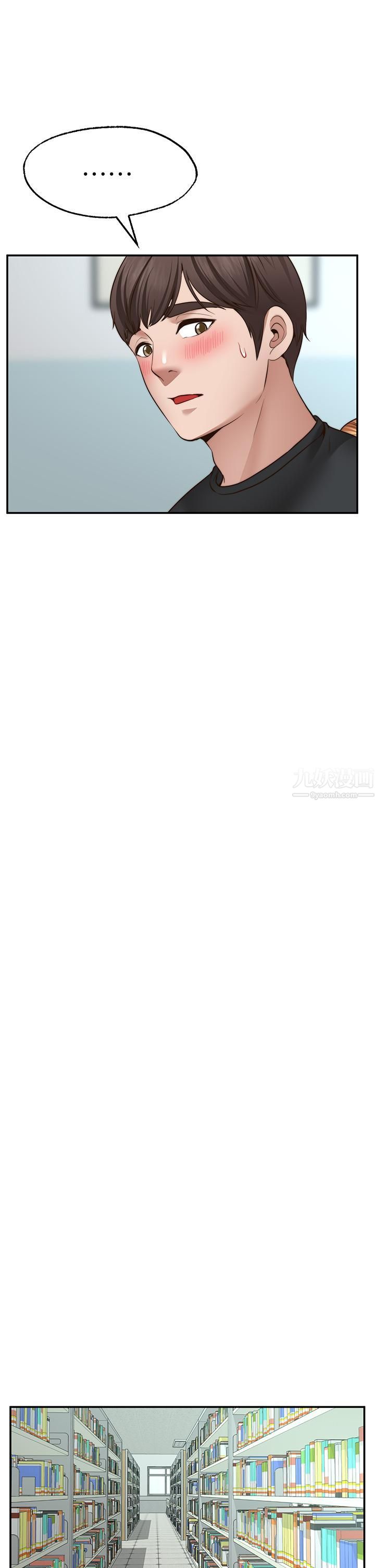 愿望不射限第21话-九天色女降落