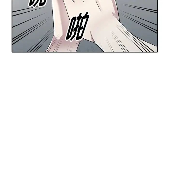 娜娜变身记第5话