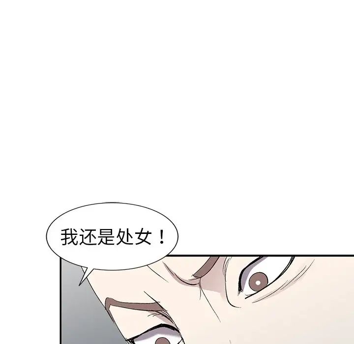 娜娜变身记第5话