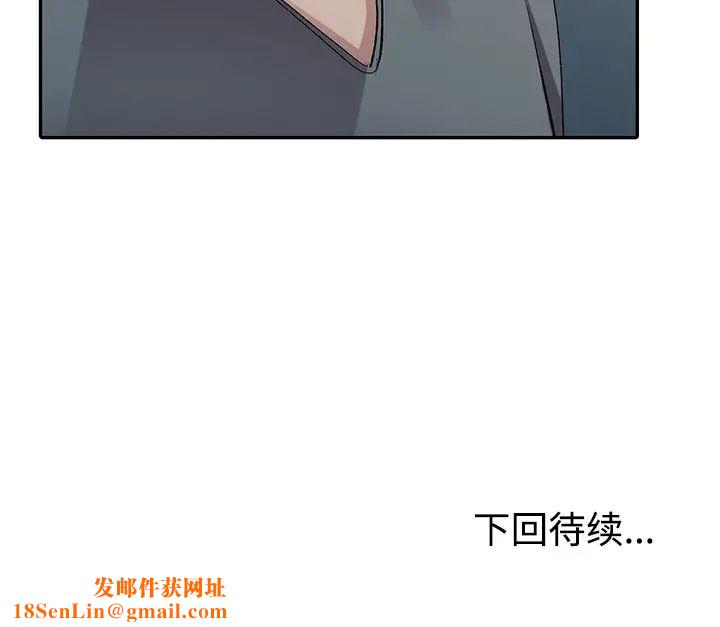 娜娜变身记第5话