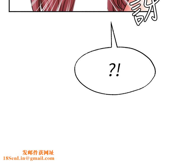 愿望不射限第23话-无法回头的淫乱关系