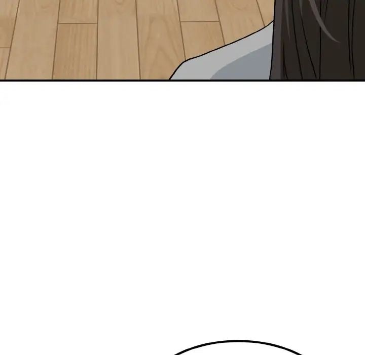 发小碰不得第1话