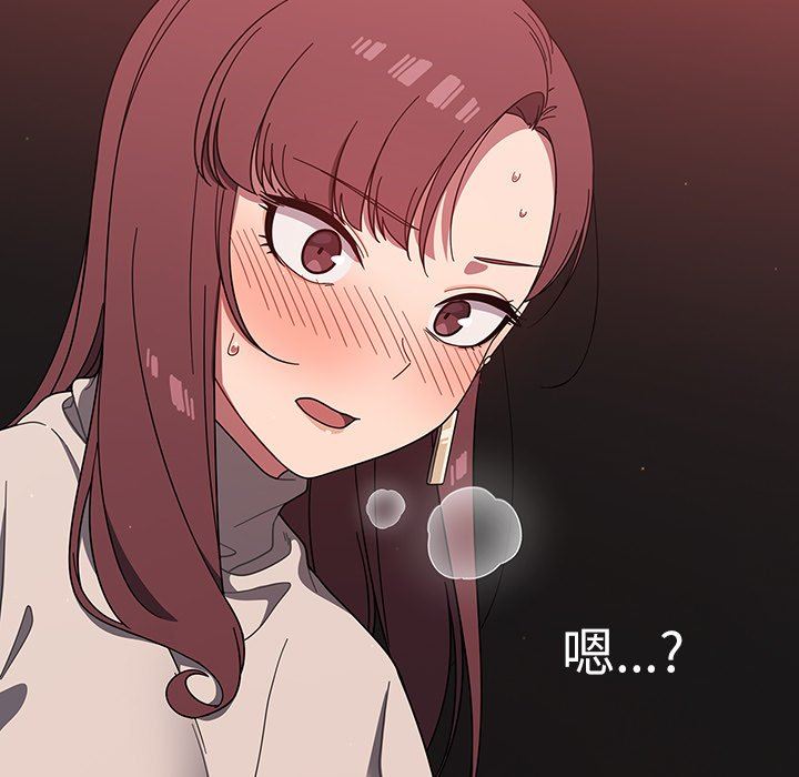 调教开关第4话