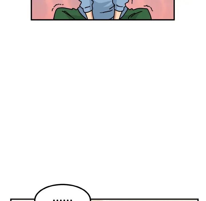 发小碰不得第1话