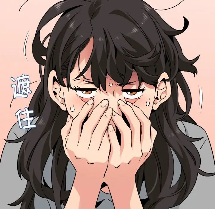发小碰不得第1话