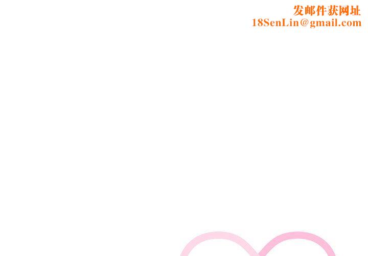 调教开关第5话