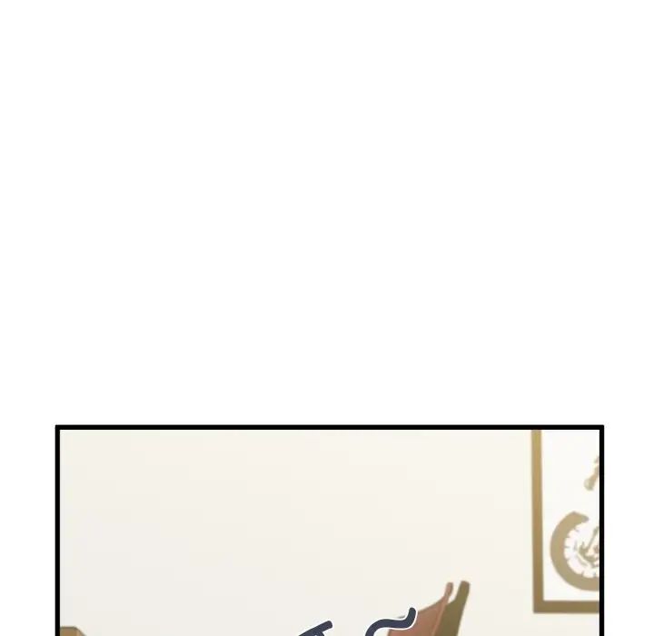 发小碰不得第2话