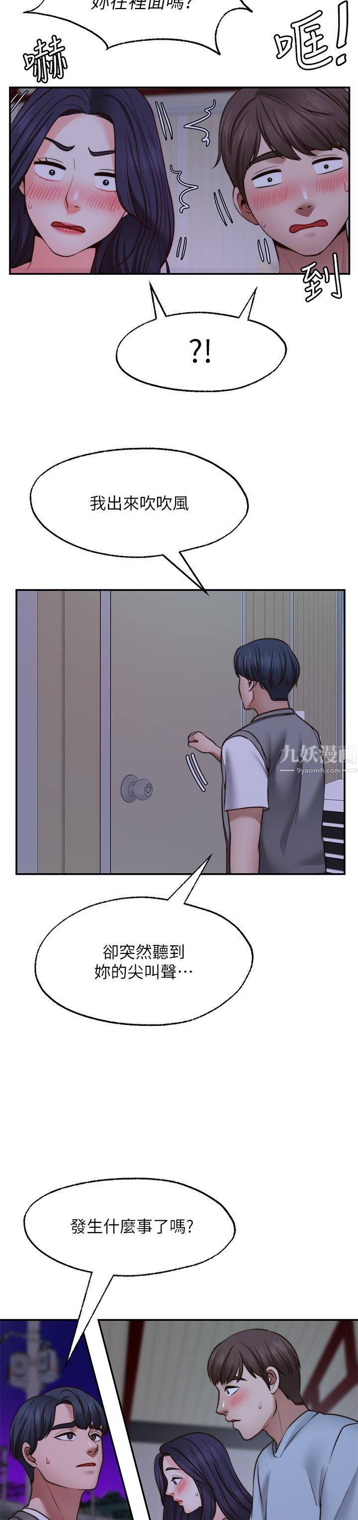 愿望不射限第25话-在空仓库里舔舔