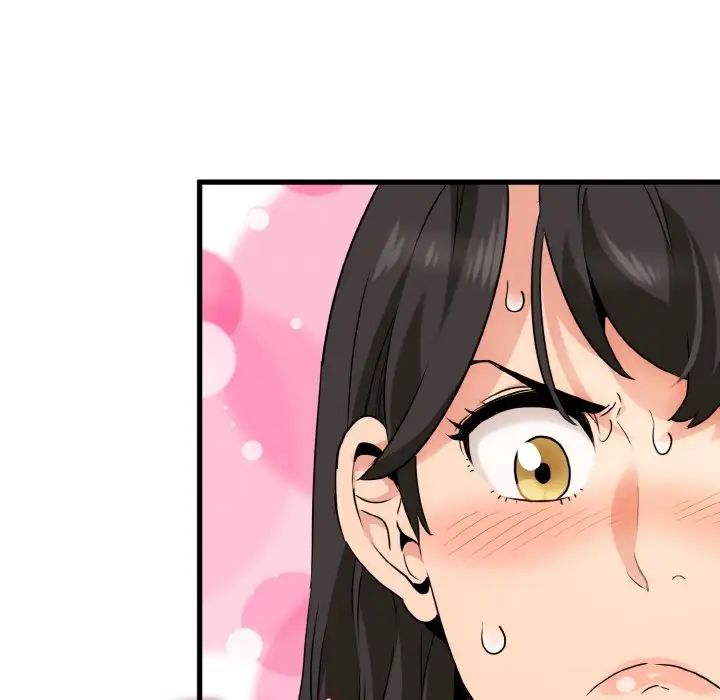 发小碰不得第2话