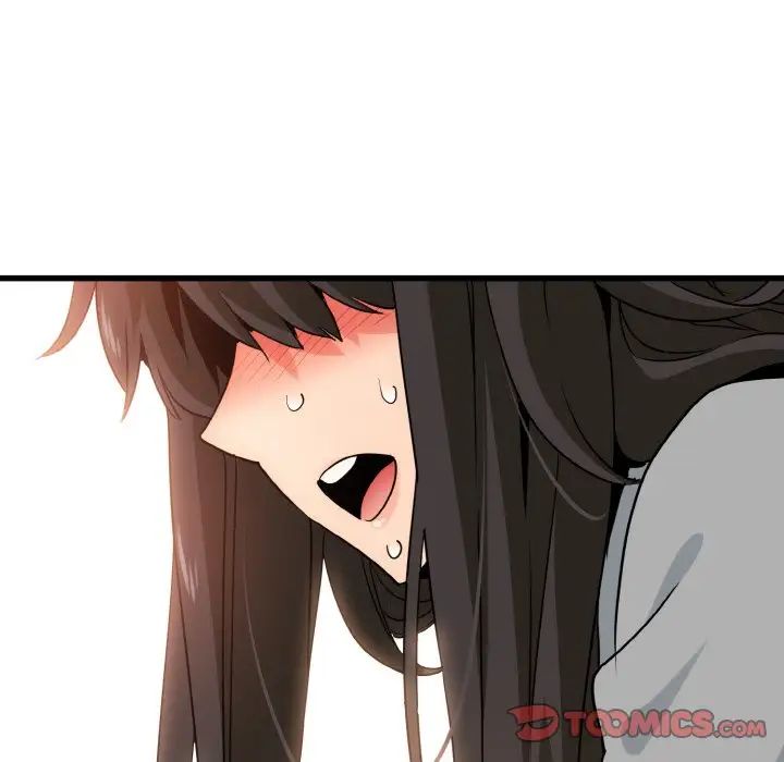 发小碰不得第2话