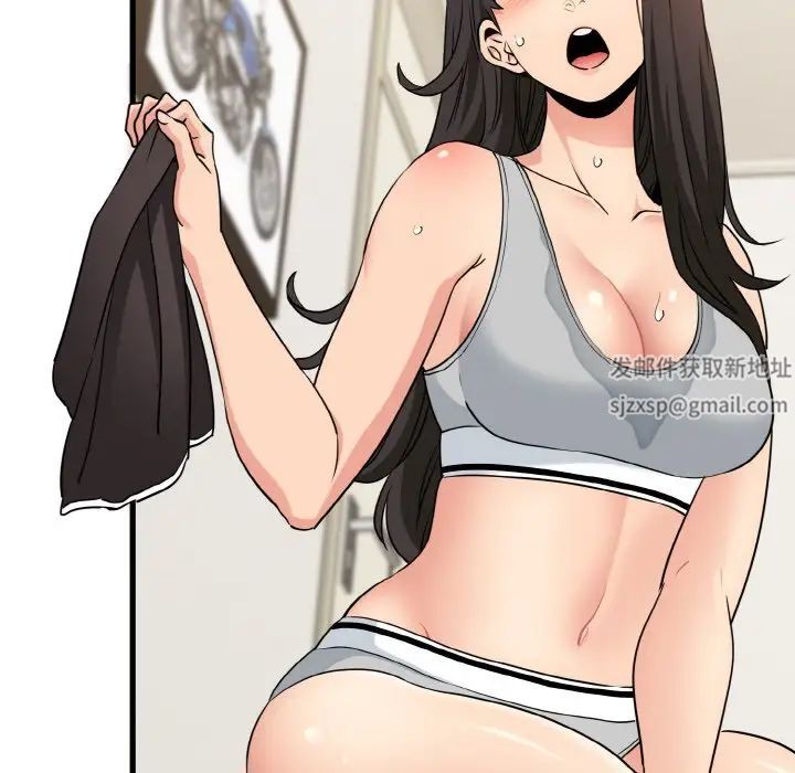 发小碰不得第2话