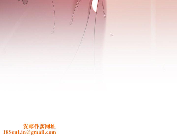 调教开关第5话