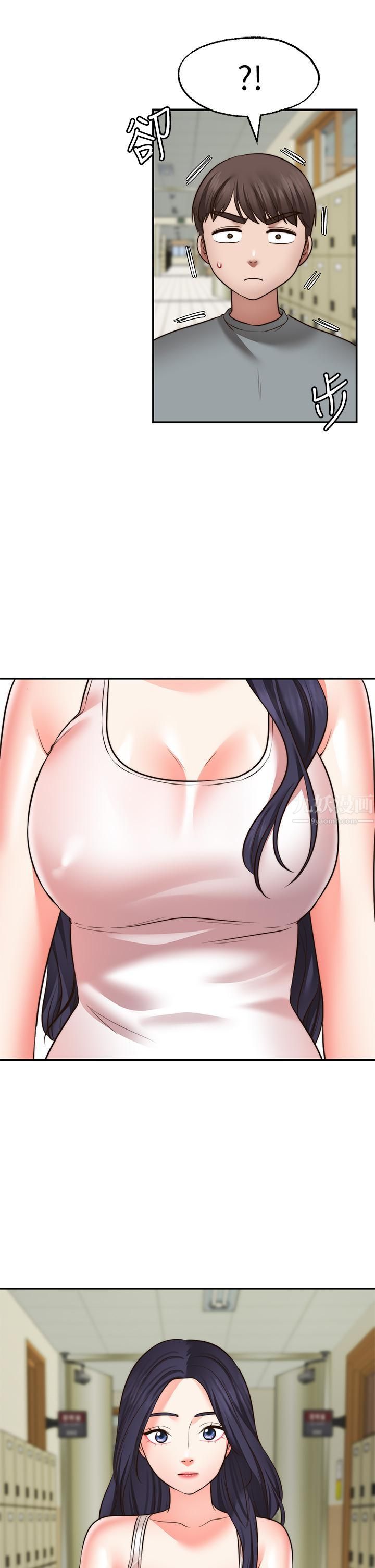 愿望不射限第28话-久违的大爆射!