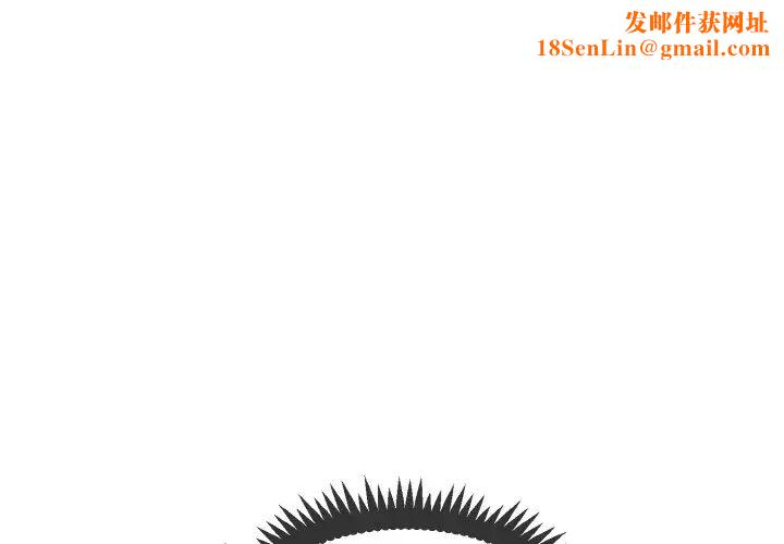 发小碰不得第4话