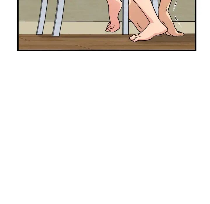 发小碰不得第4话