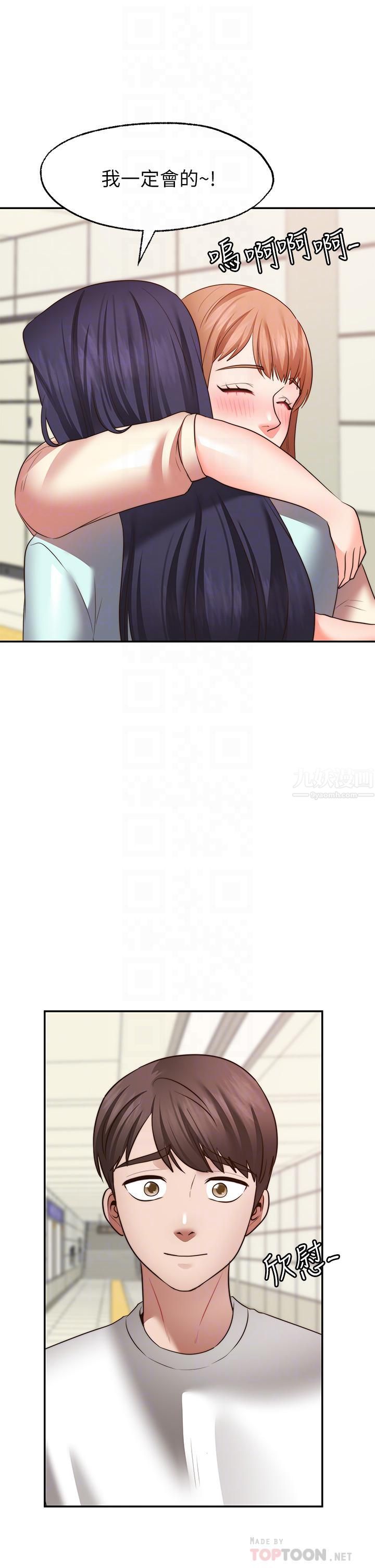 愿望不射限第31话-最终话-美梦成真