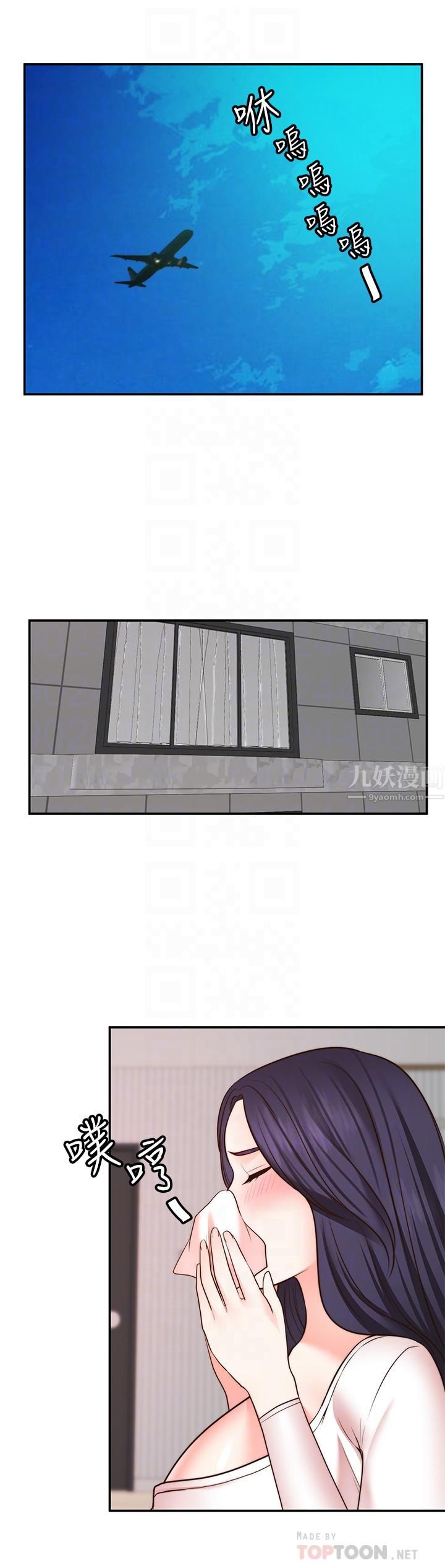 愿望不射限第31话-最终话-美梦成真