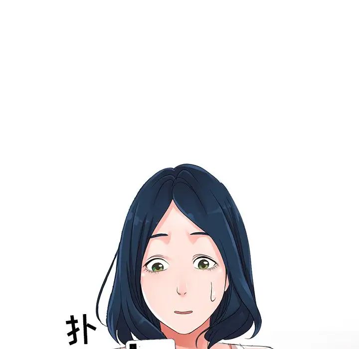 娜娜变身记第8话