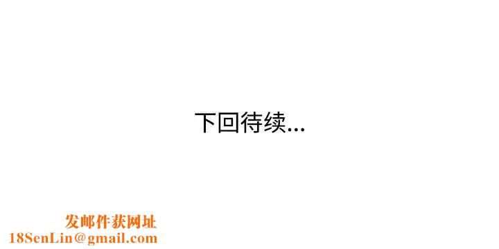 娜娜变身记第8话